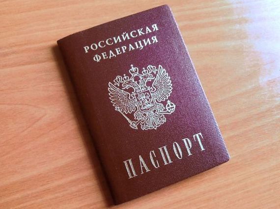 прописка в Зарайске